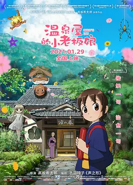 色综合五月